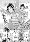 [Umino Sachi] Gakkou...