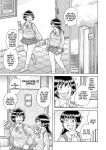 [Umino Sachi] Gakkou...