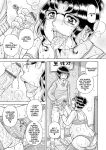 [Umino Sachi] Gakkou...
