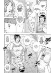 [Umino Sachi] Gakkou...