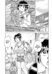 [Umino Sachi] Gakkou...