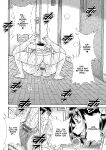 [Umino Sachi] Gakkou...