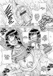 [Umino Sachi] Gakkou...
