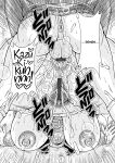 [Umino Sachi] Gakkou...