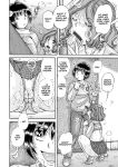 [Umino Sachi] Gakkou...