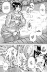 [Umino Sachi] Gakkou...