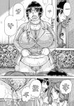 [Umino Sachi] Gakkou...