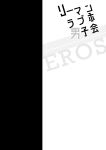 [SUMESHIYASAN] Office Worker's Love Hotel 3 Guys' Night EROS ~Senpai, can we do it Raw~
