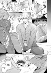 [SUMESHIYASAN] Office Worker's Love Hotel 8 Guys' Night EROS - College Boy Double-Dicked in a New World