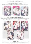 [SUMESHIYASAN] Office Worker's Love Hotel 4 Guys' Night ~Lovers~