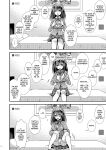 [Story Circle (Matsuzono, Seto Kouhei)] Zoushoku Suru Jii Proliferating Self