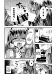 [Story Circle (Matsuzono, Seto Kouhei)] Zoushoku Suru Jii Proliferating Self