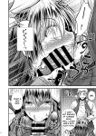 [Story Circle (Matsuzono, Seto Kouhei)] Zoushoku Suru Jii Proliferating Self