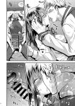 [Story Circle (Matsuzono, Seto Kouhei)] Zoushoku Suru Jii Proliferating Self