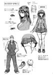 [Story Circle (Matsuzono, Seto Kouhei)] Zoushoku Suru Jii Proliferating Self