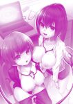[Shijokko] Sennou Sareru dake no Kantan na Oshigoto desu [Fated Circle] [Incomplete]