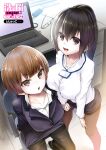 [Shijokko] Sennou Sareru dake no Kantan na Oshigoto desu [Fated Circle] [Incomplete]