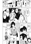 [Shijokko] Sennou Sareru dake no Kantan na Oshigoto desu [Fated Circle] [Incomplete]