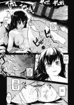[Shijokko] Sennou Sareru dake no Kantan na Oshigoto desu [Fated Circle] [Incomplete]