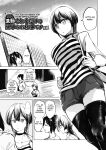 [Shijokko] Sennou Sareru dake no Kantan na Oshigoto desu [Fated Circle] [Incomplete]