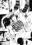 [Shijokko] Sennou Sareru dake no Kantan na Oshigoto desu [Fated Circle] [Incomplete]
