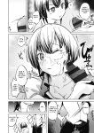 [Shijokko] Sennou Sareru dake no Kantan na Oshigoto desu [Fated Circle] [Incomplete]