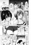 [Shijokko] Sennou Sareru dake no Kantan na Oshigoto desu [Fated Circle] [Incomplete]