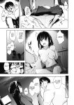 [Shijokko] Sennou Sareru dake no Kantan na Oshigoto desu [Fated Circle] [Incomplete]