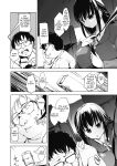 [Shijokko] Sennou Sareru dake no Kantan na Oshigoto desu [Fated Circle] [Incomplete]