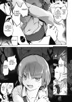 [Shijokko] Sennou Sareru dake no Kantan na Oshigoto desu [Fated Circle] [Incomplete]