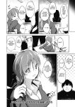 [Shijokko] Sennou Sareru dake no Kantan na Oshigoto desu [Fated Circle] [Incomplete]