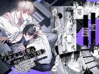 [10 Hour Sleep (nocori)] The Handsome Salesman At Work Is An Ideal Master 2