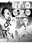 [10 Hour Sleep (nocori)] The Handsome Salesman At Work Is An Ideal Master 2