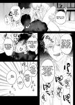 [10 Hour Sleep (nocori)] The Handsome Salesman At Work Is An Ideal Master 2