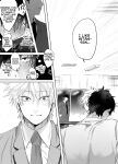 [10 Hour Sleep (nocori)] The Handsome Salesman At Work Is An Ideal Master 2
