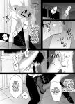 [10 Hour Sleep (nocori)] The Handsome Salesman At Work Is An Ideal Master 2