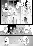 [10 Hour Sleep (nocori)] The Handsome Salesman At Work Is An Ideal Master 2