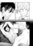 [10 Hour Sleep (nocori)] The Handsome Salesman At Work Is An Ideal Master 1