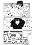 [10 Hour Sleep (nocori)] Illicit Bromance 1