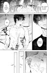 [10 Hour Sleep (nocori)] Illicit Bromance 1