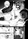 [10 Hour Sleep (nocori)] The Handsome Salesman At Work Is An Ideal Master 4