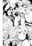 [Shijokko] Jouhou Rouei ni Ki wo Tsukete (COMIC AUN Kai Vol. 8) [Fated Circle]