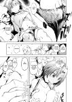 [Shijokko] Jouhou Rouei ni Ki wo Tsukete (COMIC AUN Kai Vol. 8) [Fated Circle]