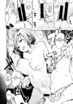 [Shijokko] Jouhou Rouei ni Ki wo Tsukete (COMIC AUN Kai Vol. 8) [Fated Circle]