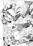 [Yomiji Hyakki Yakou (Meido Yomi)] Tentacle Witch Craft