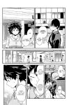 [Kyujitsusyukkin (Chikaya)] Love Me Tender 3 Boku no Hero Academia (Casual Scans)