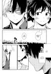 [Kyujitsusyukkin (Chikaya)] Love Me Tender 3 Boku no Hero Academia (Casual Scans)
