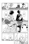 [Kyujitsusyukkin (Chikaya)] Love Me Tender 3 Boku no Hero Academia (Casual Scans)