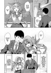 [Yusaritsukata (Awayume)] Kouhai wa Koakumama!? 3 | My Clubmate's a Little Devil! 3