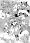 [Yusaritsukata (Awayume)] Kouhai wa Koakumama!? 3 | My Clubmate's a Little Devil! 3